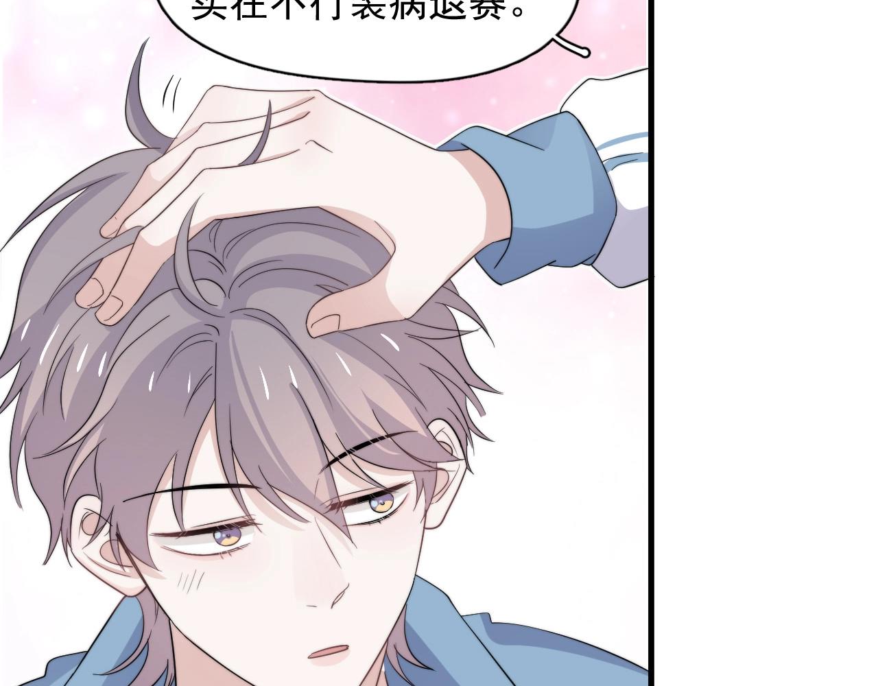 第118话 能再装病嘛？23