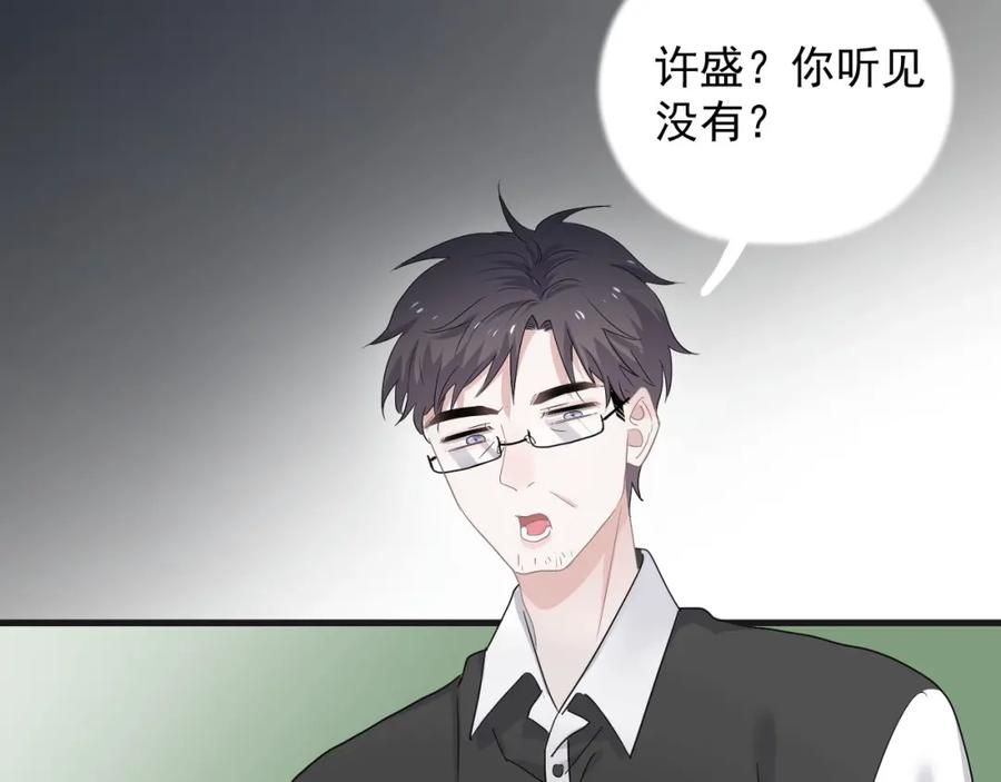 第65话 我关心你~27