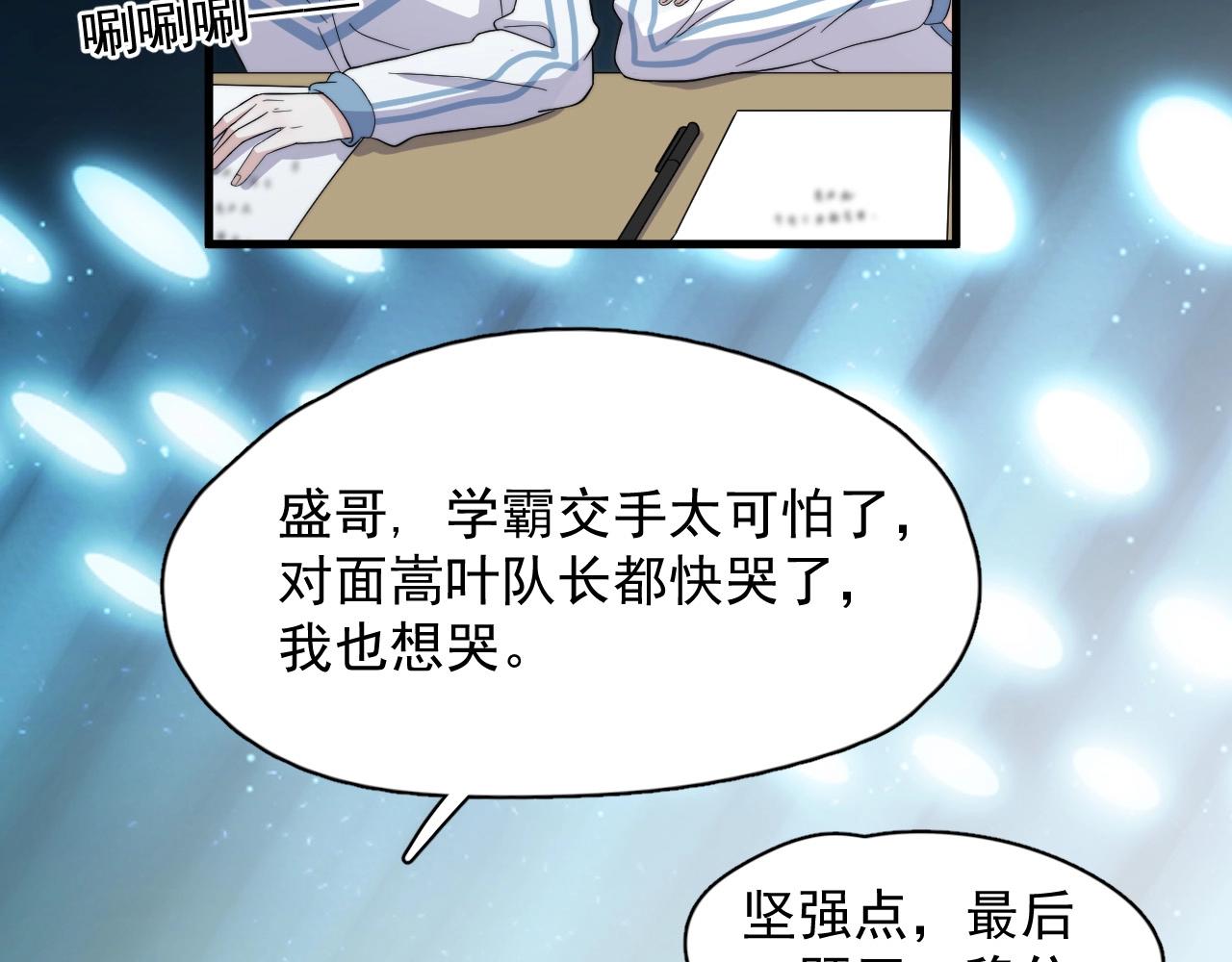 第120话 神仙打架30