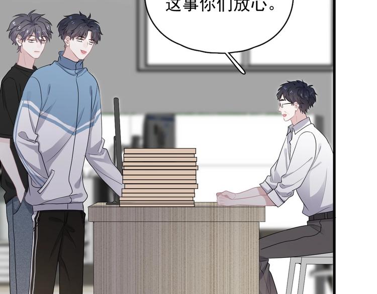 第5话 一时之快20