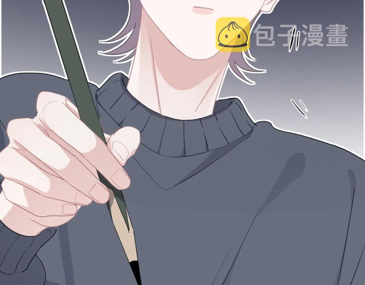第46话 淡淡的醋味？107