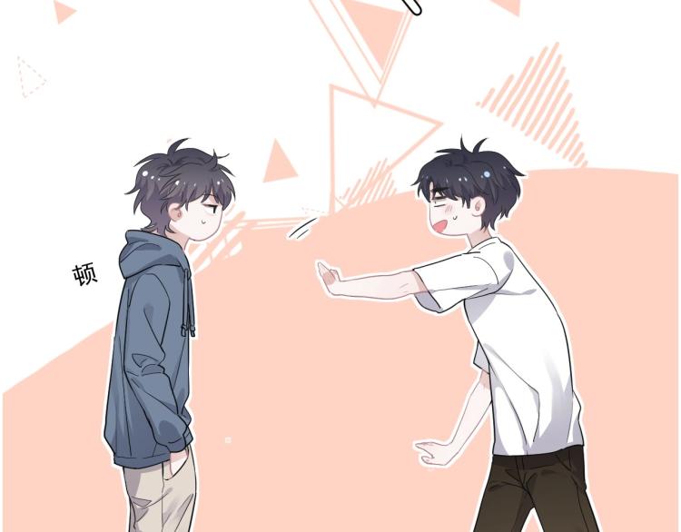 第45话 那你摸13