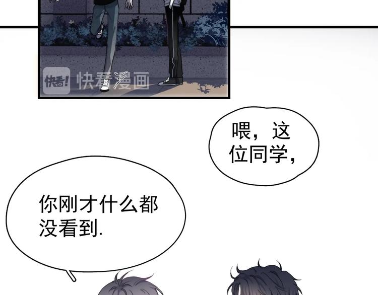 第1话 灵魂互换22