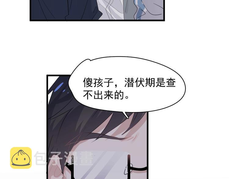 第22话 身体酸软85