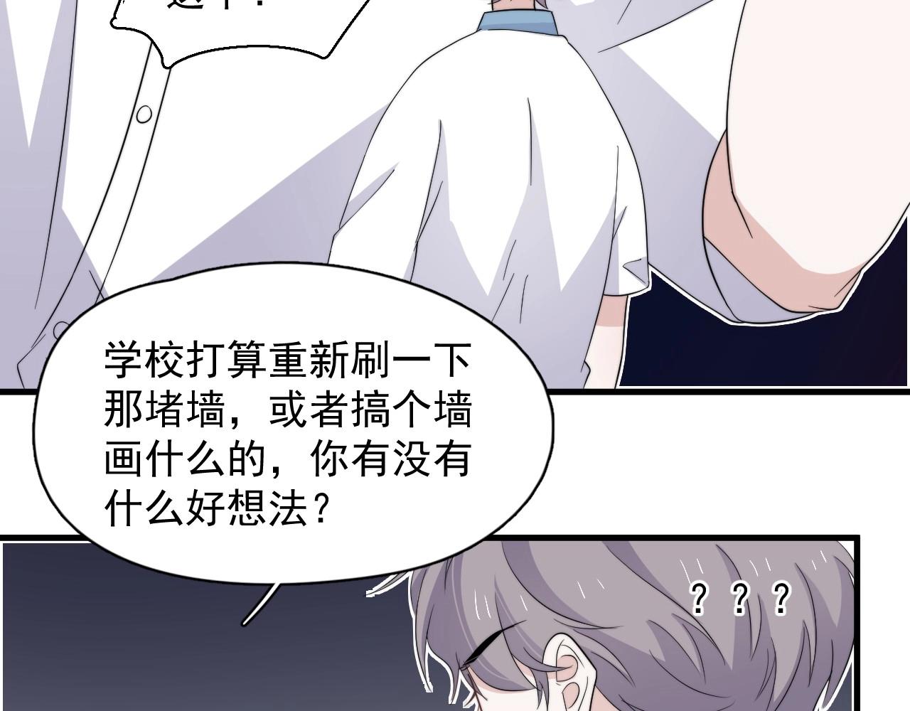 完结篇 保送北大16