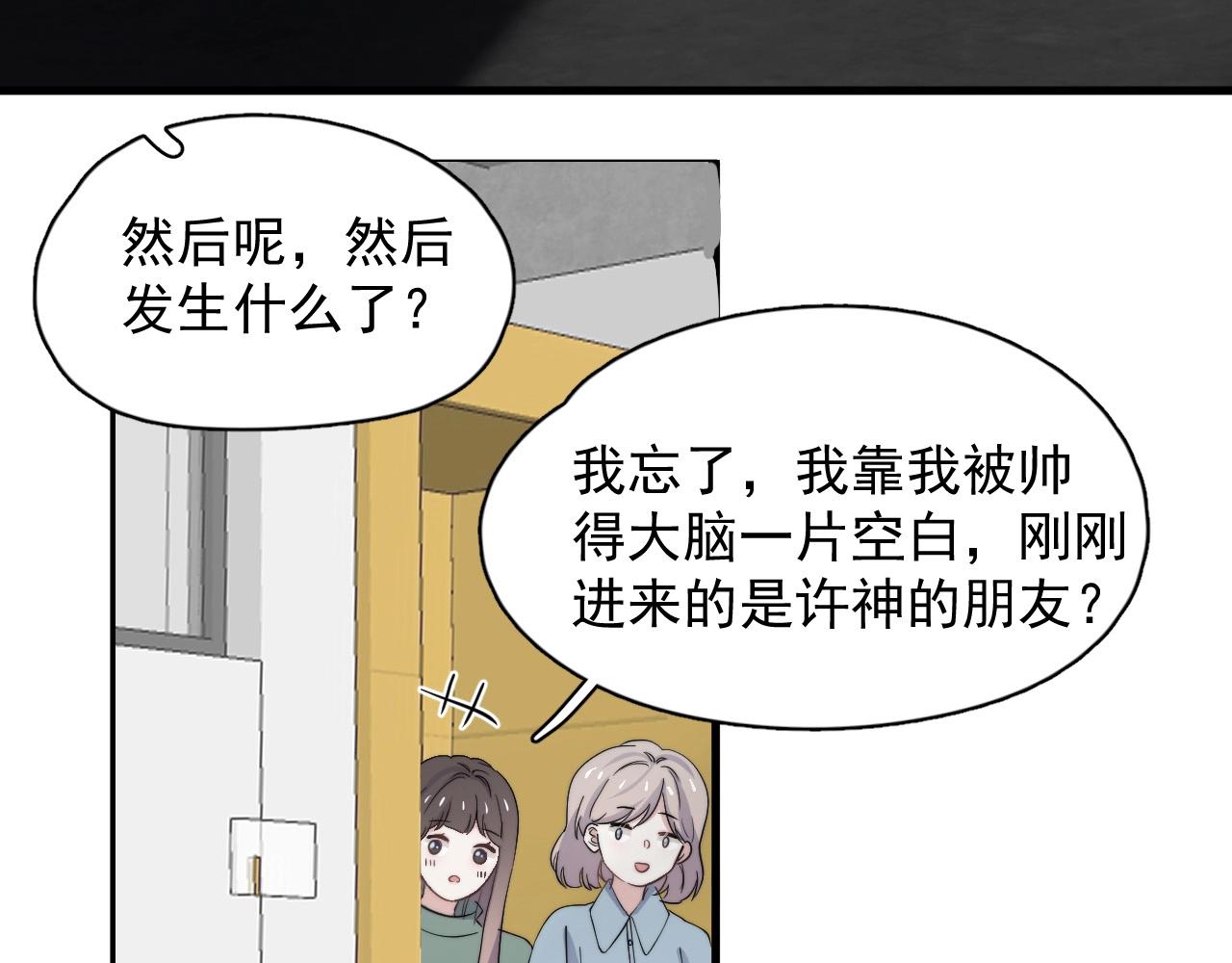 第114话 大意了！69
