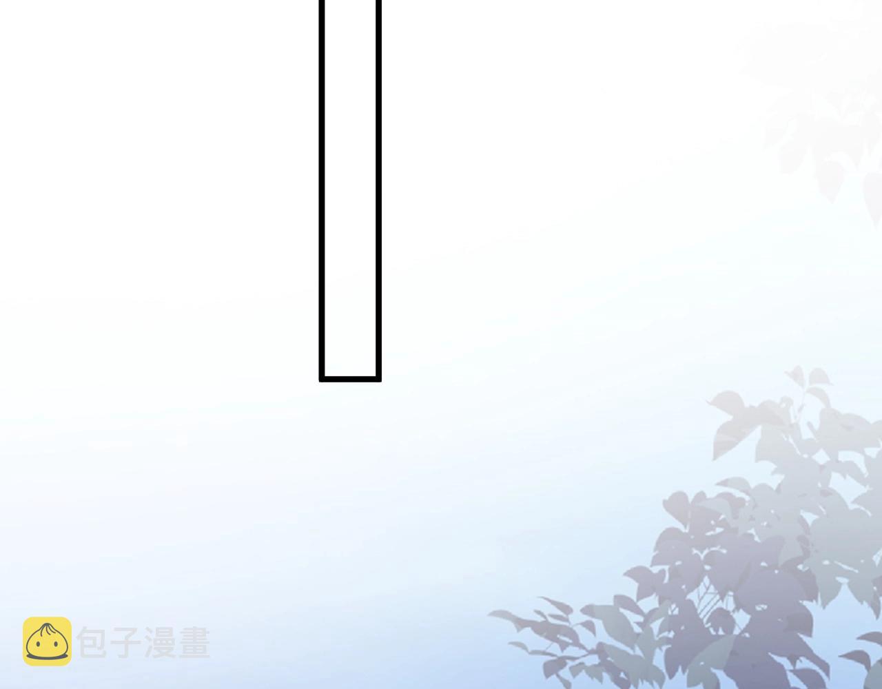 第81话 我考北大青鸟21