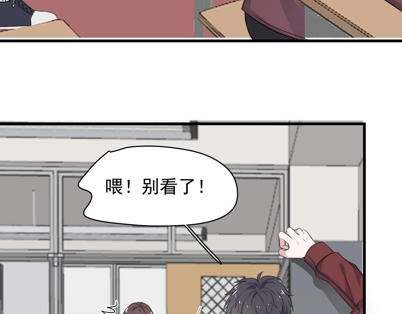 第102话 摘星14