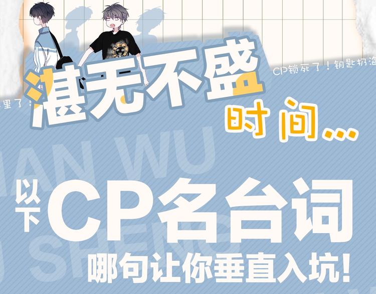 临江六中学生档案13