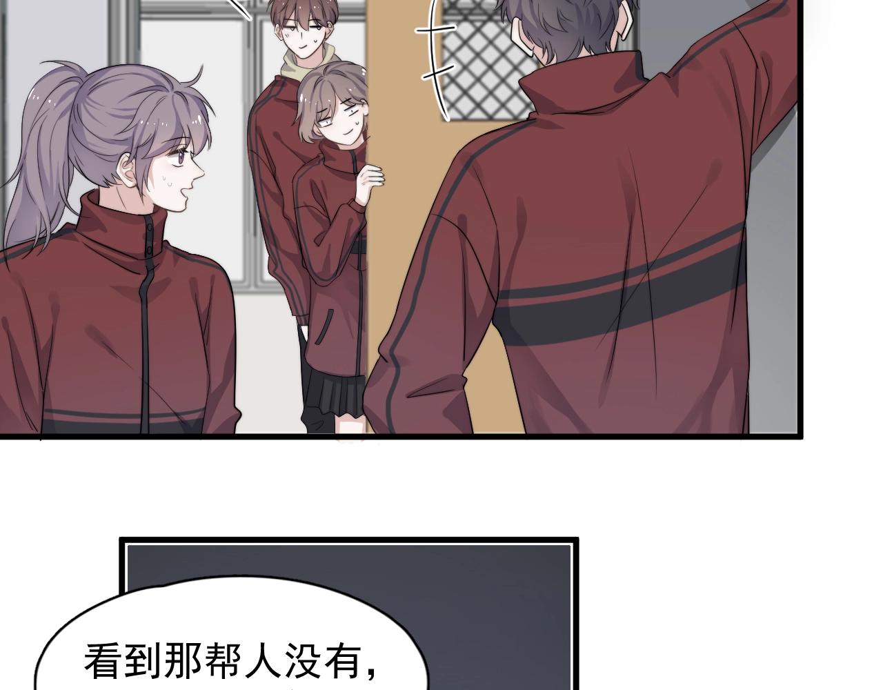 第102话 摘星15