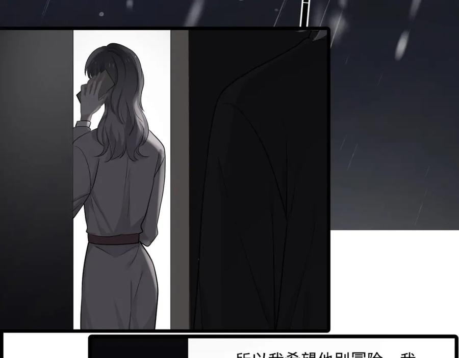 第63话 舍不得91