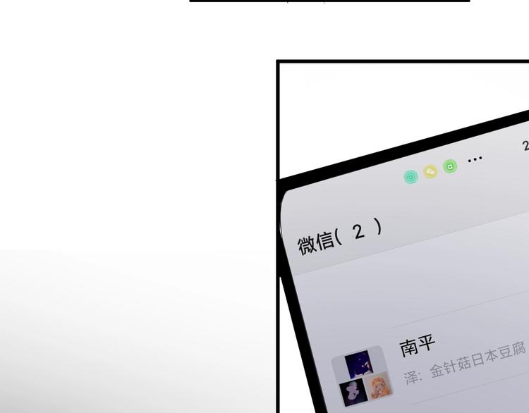 第16话 不能细想106