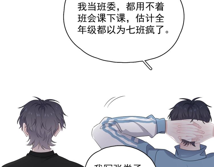 第12话 你们在做什么？41