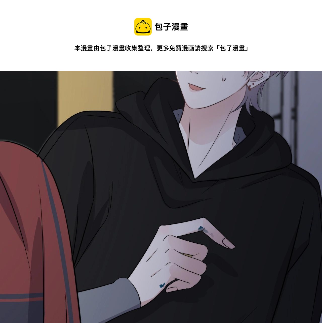 第102话 摘星84