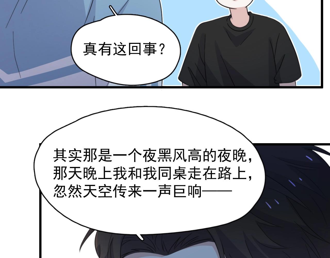 第120话 神仙打架90
