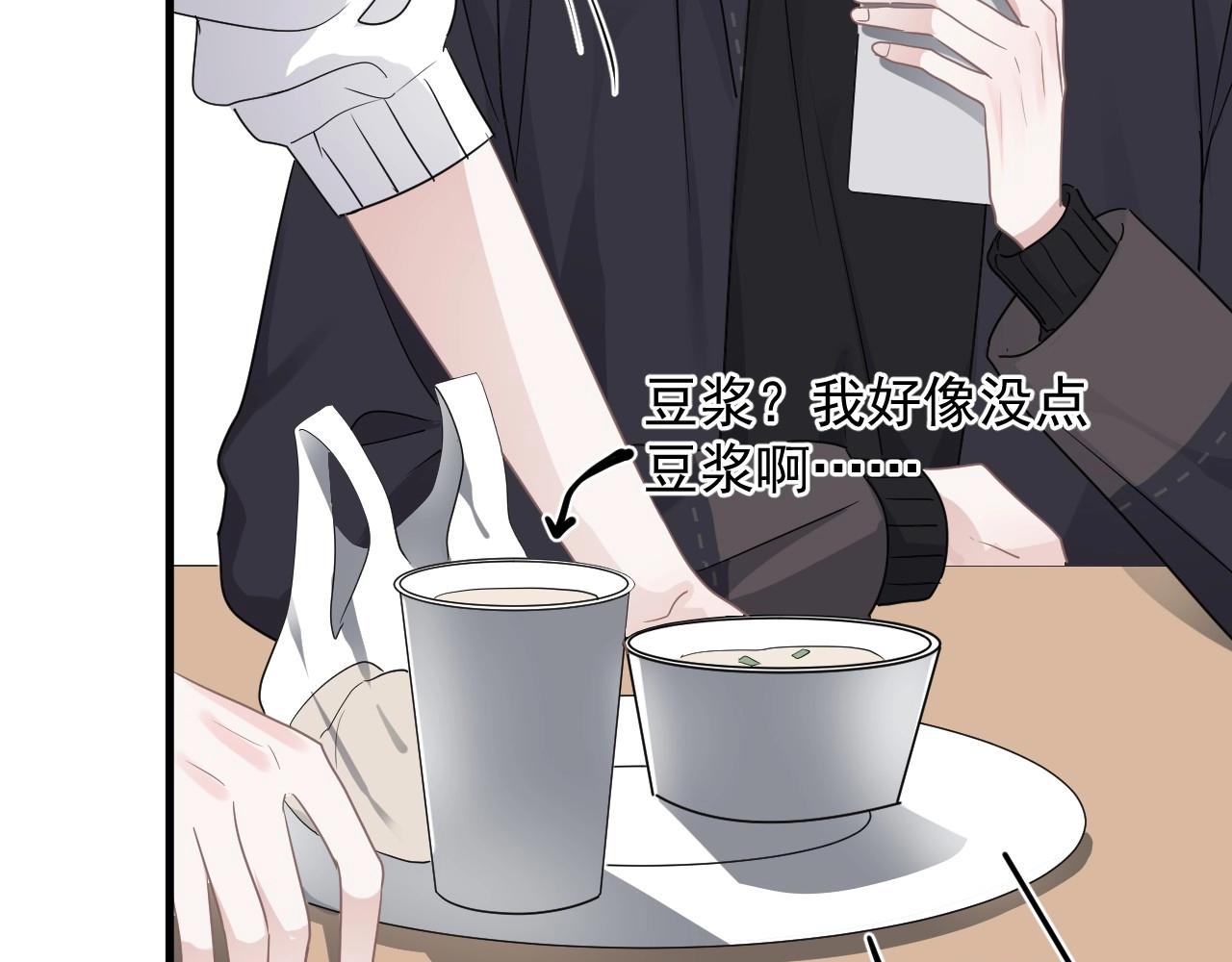 第86话 许同学很自觉28