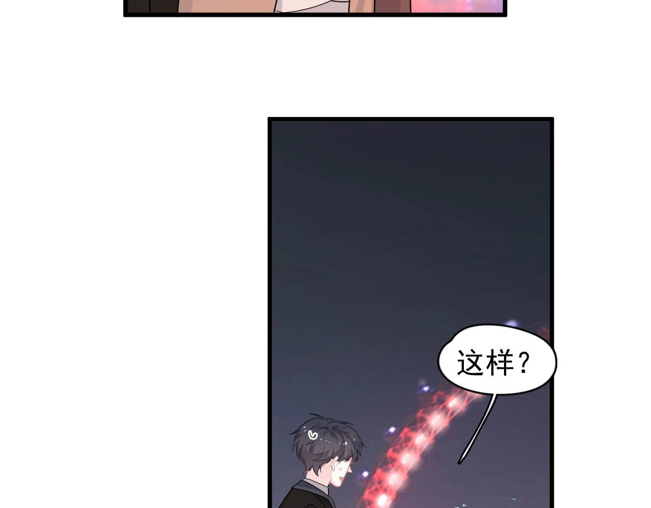 第93话 喜欢为什么要放弃？50
