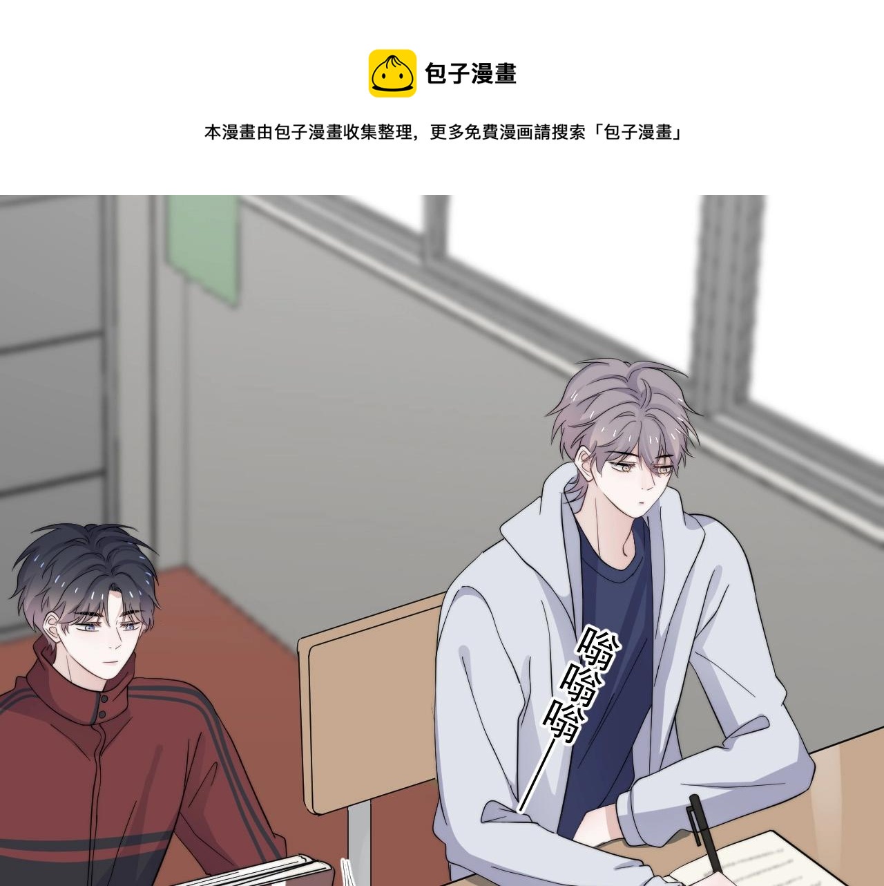 第116话 联考第一10