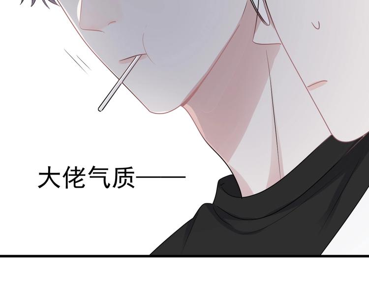 第10话 学神才是真校霸？80