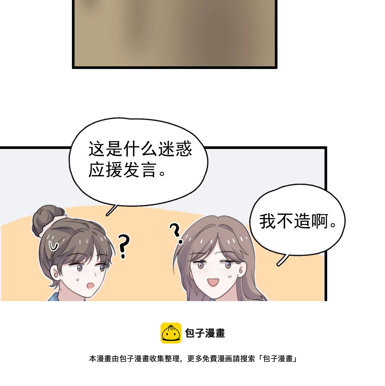 第119话 立阳二中来了！60