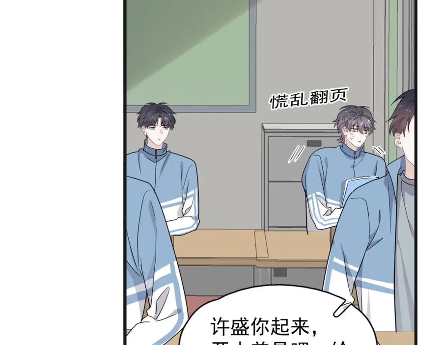 第63话 舍不得26