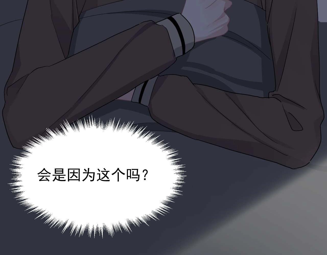 第91话 想画画吗？15
