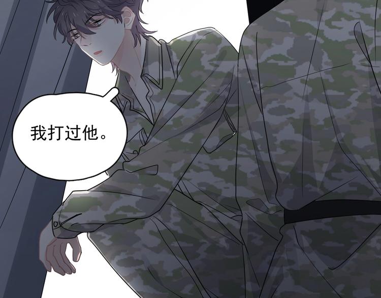 第36话 都是千年的狐狸77