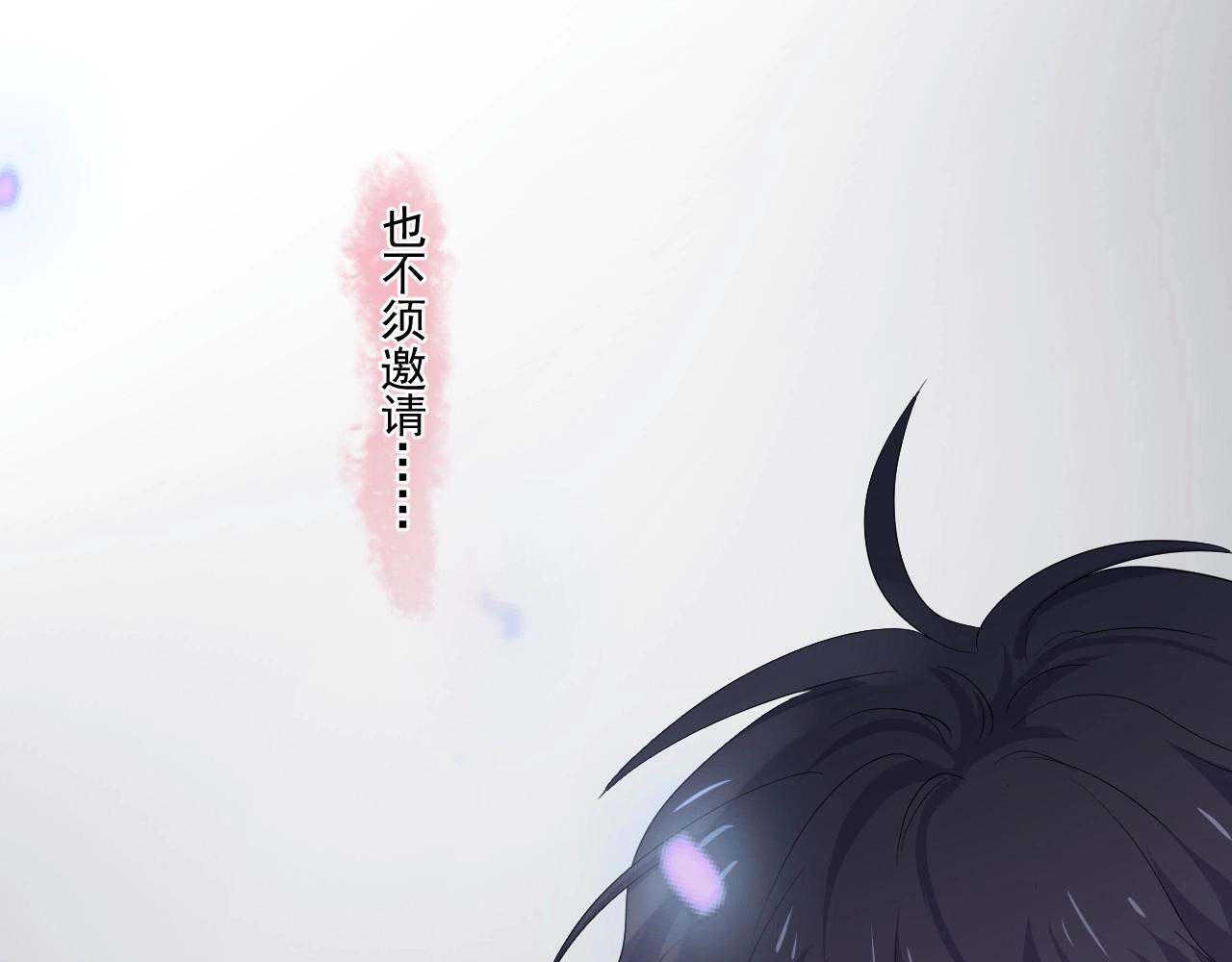 第70话 我很好追，但仅限于你18