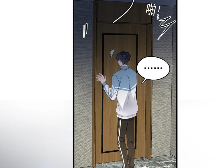 第17话 桃花般迷人的双眸30