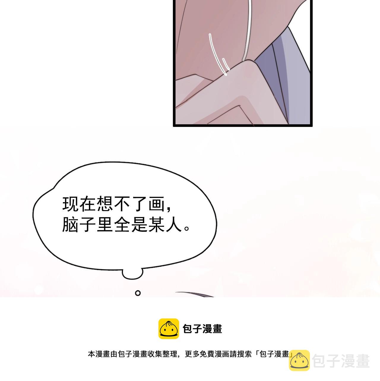 第113话 充充电40