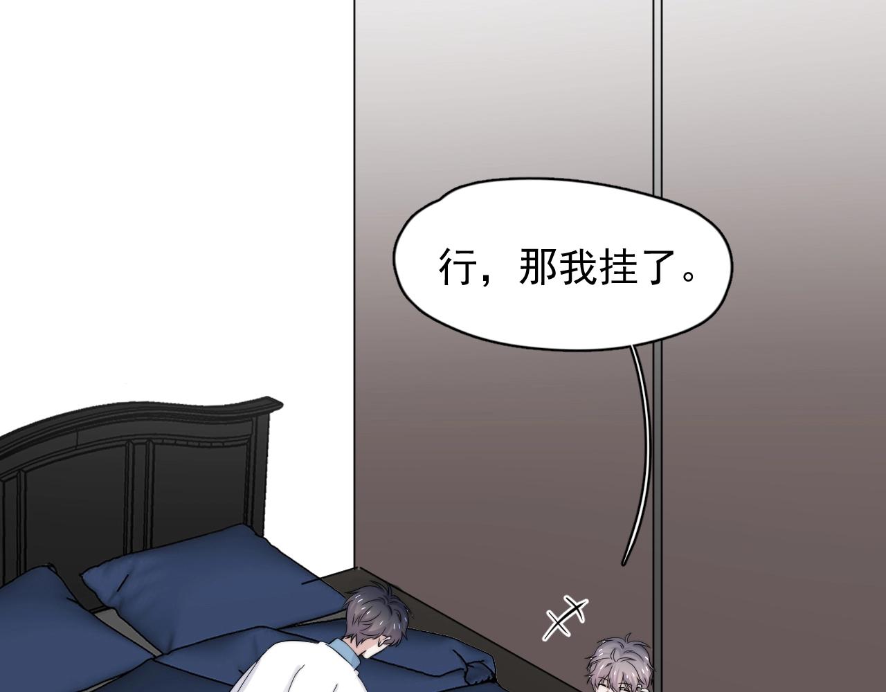 第111话 太努力了88