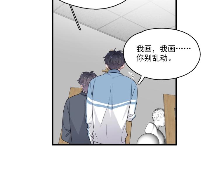 第48话 姿势有点怪33