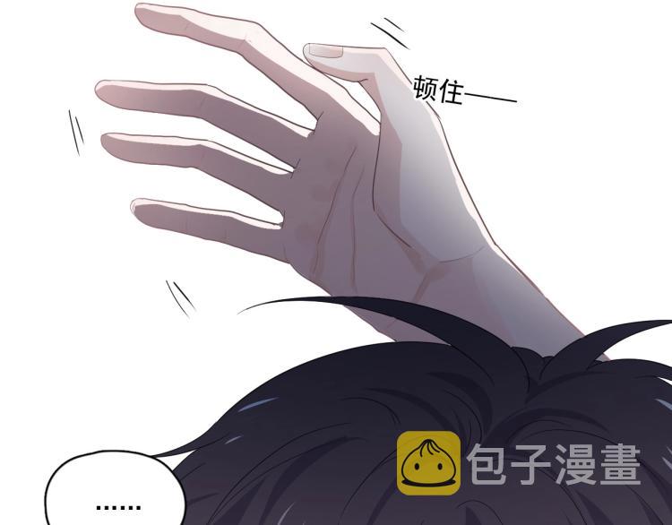 第二季第1话 借你牵手102