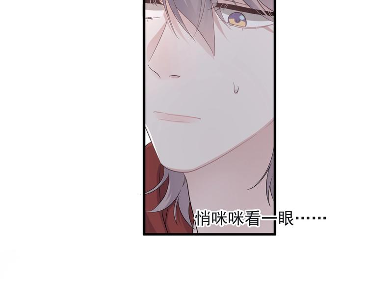 第18话 你笑起来蛮好看74