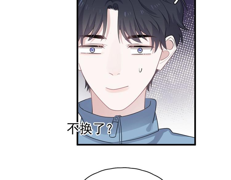 第5话 一时之快25
