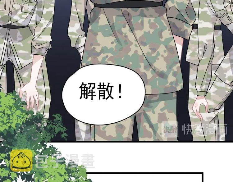 第37话 翻脸不认床85