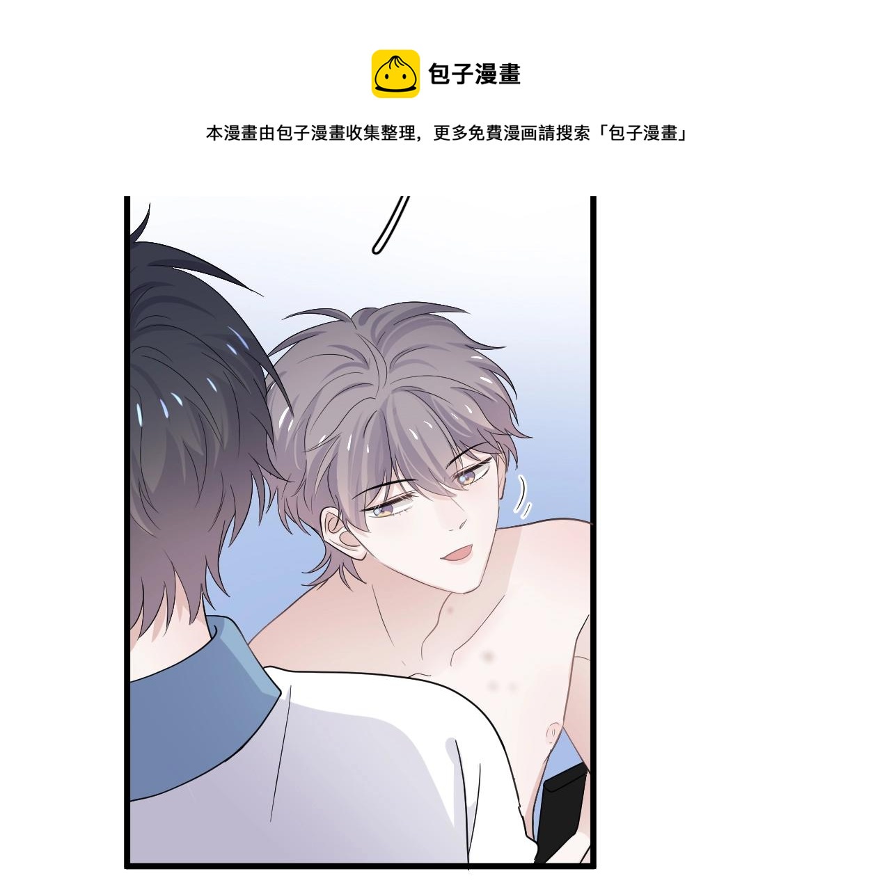 第111话 太努力了20