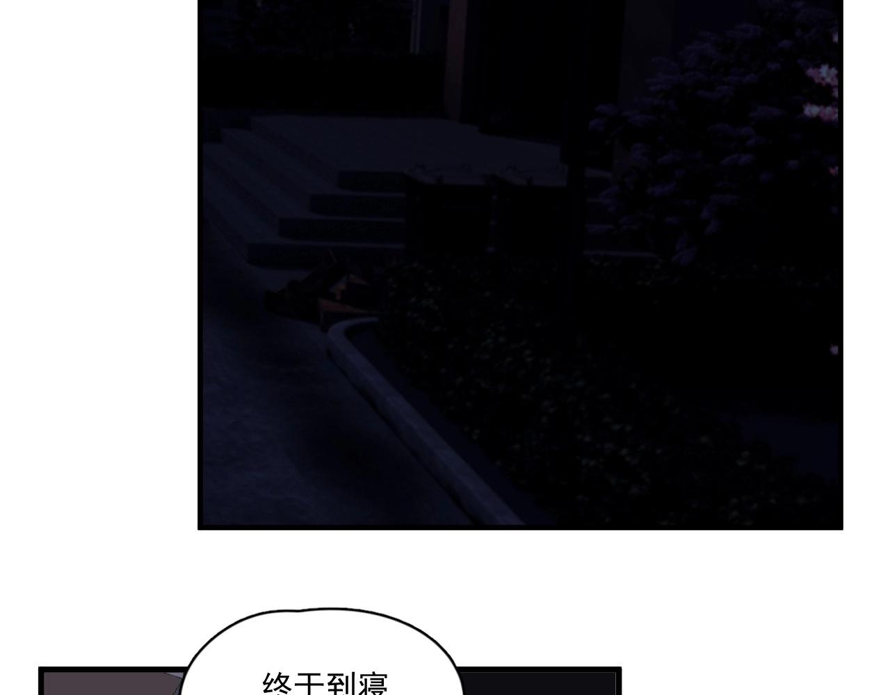 第49话 被调戏了？31