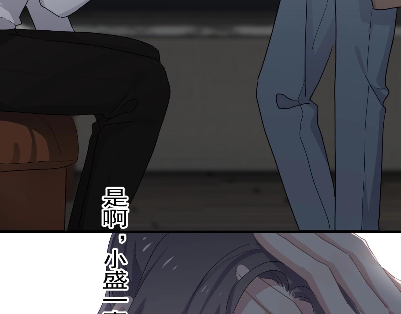 第96话 我叫许湛18