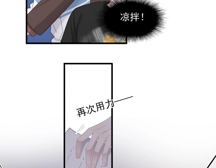第7话 禽兽不如21