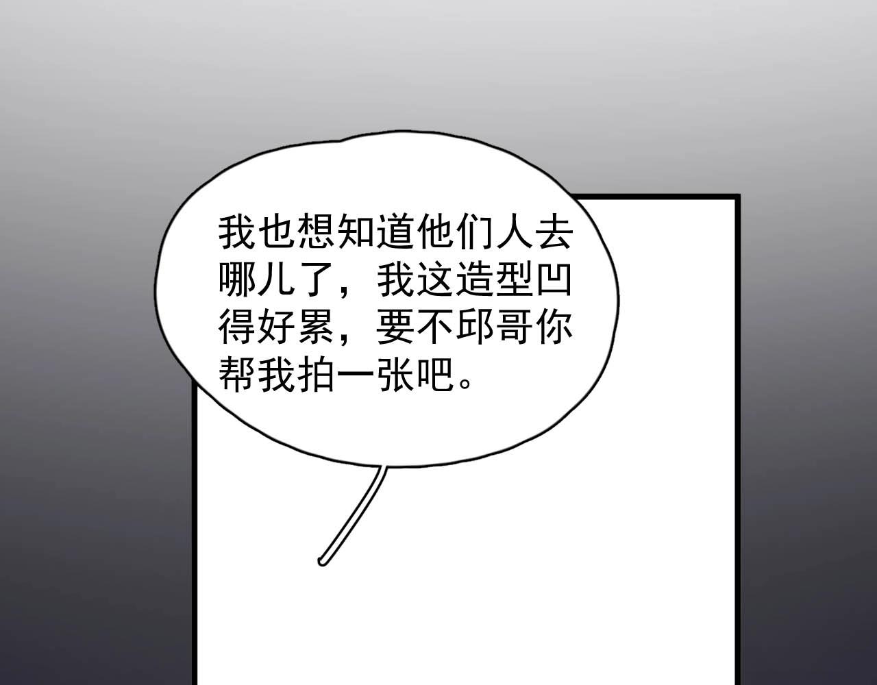 第93话 喜欢为什么要放弃？94