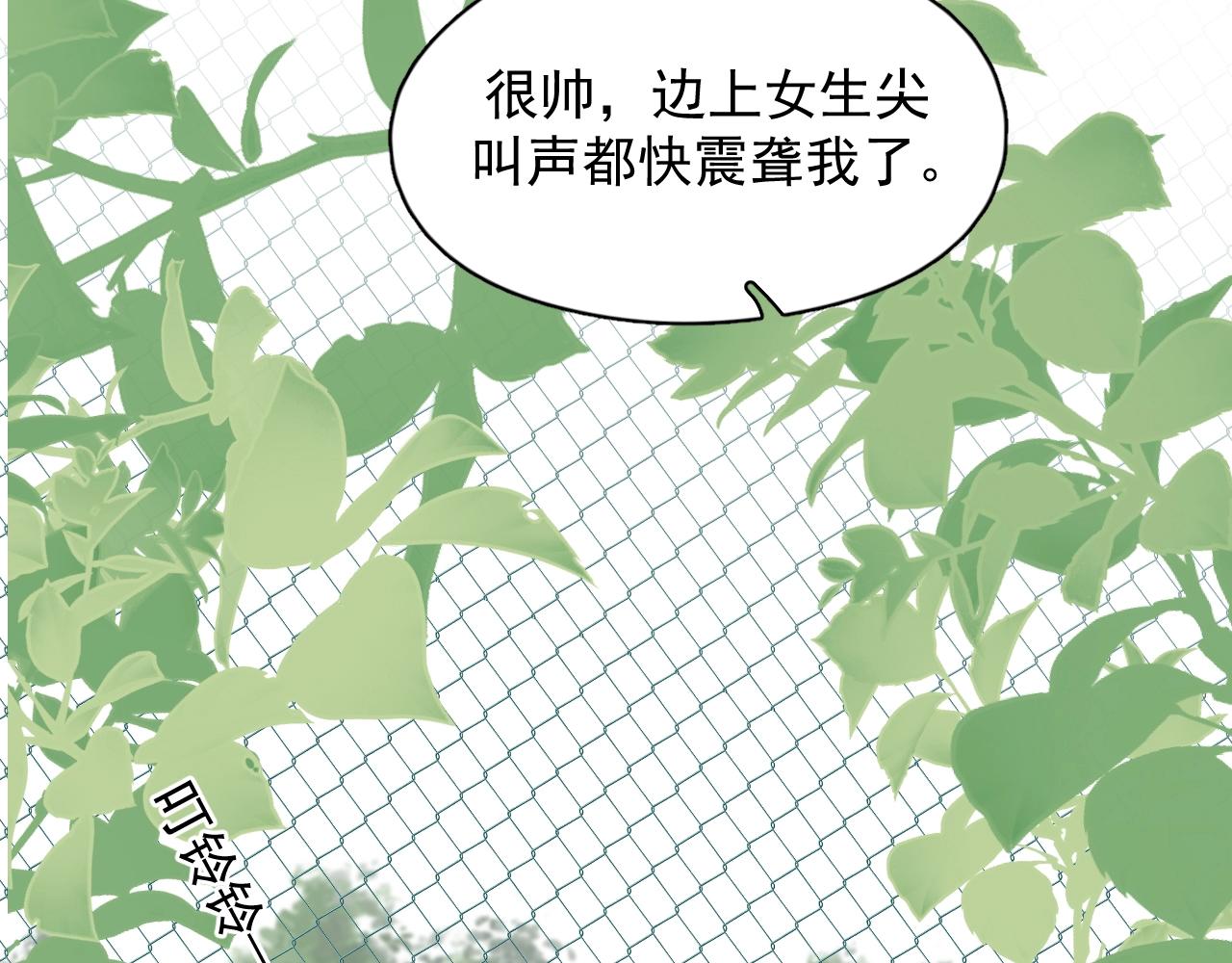 第106话 没忍住22