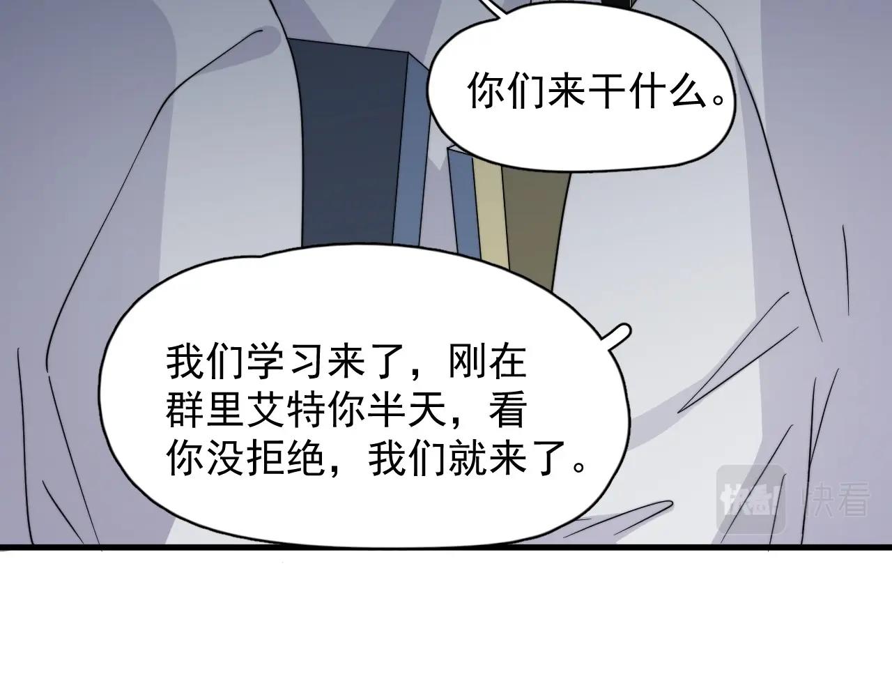 完结篇 保送北大54