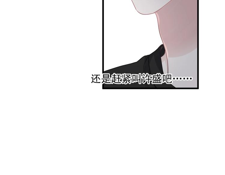 第10话 学神才是真校霸？19