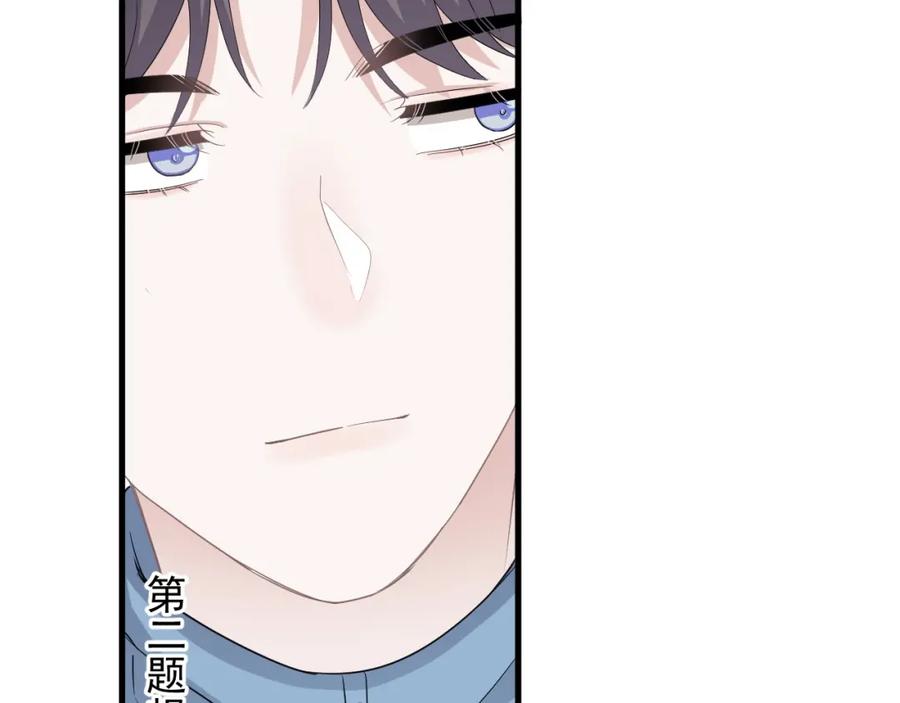 第58话 紧要关头！15