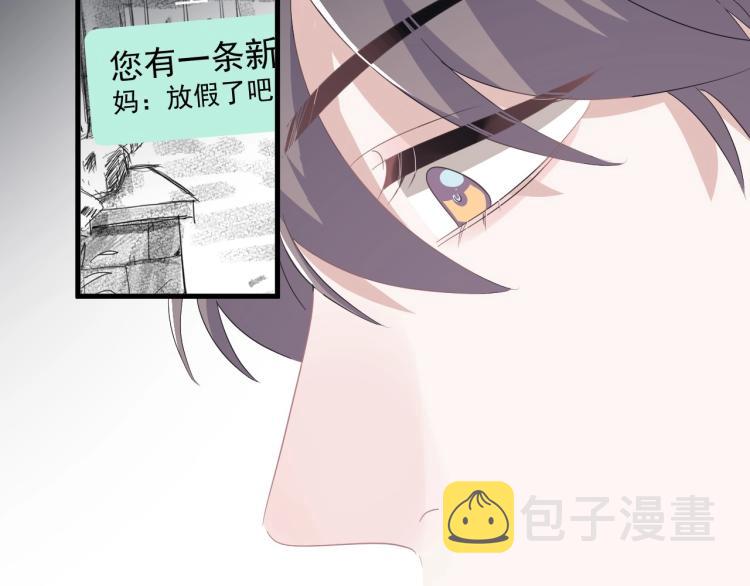第48话 姿势有点怪63