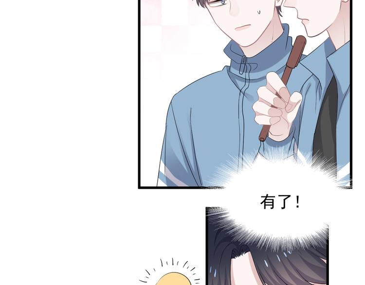 第4话 第一次35