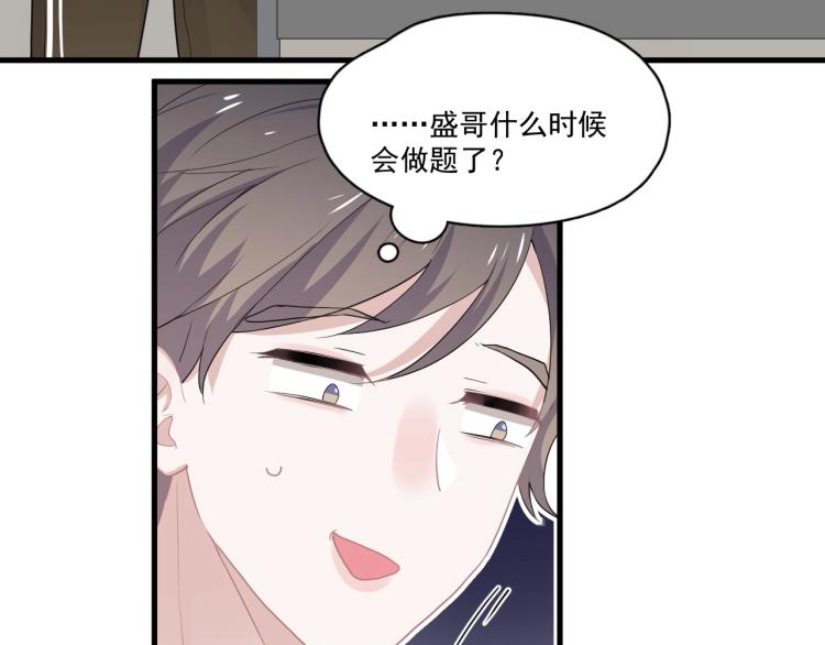 第45话 那你摸62