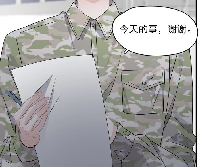 第一季完结篇 下次还敢！28