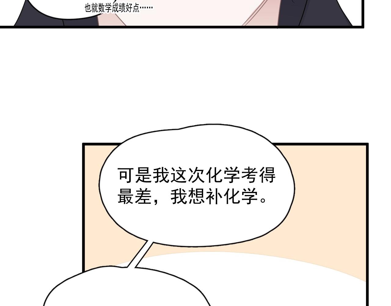 第87话 许大忽悠重现江湖101
